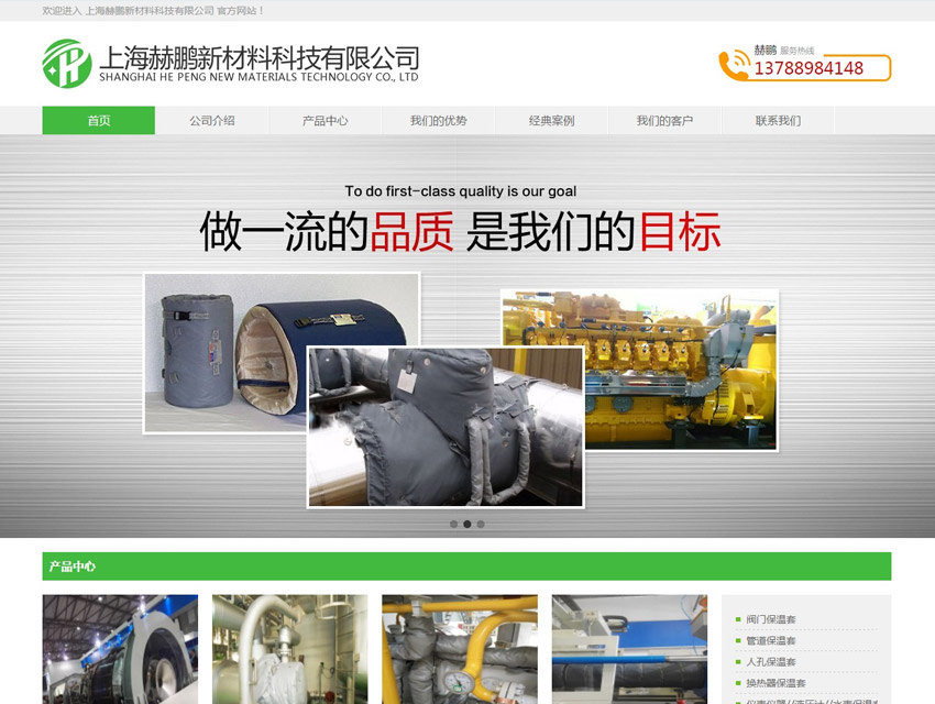 青少年创客学院自适应网站建设